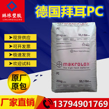 PC���ݶ�PC6555��ճ��PC 6555����������ȼV0PC 6555��̼����