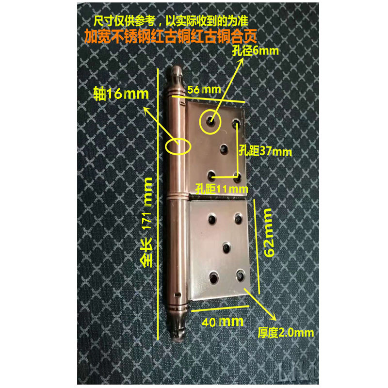 加宽不锈钢红皇冠头房门大门合页铰链防火通道门可脱卸旗型合页