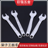 goods in stock supply Curved handle wrench Frame tube Clamp wrench multi-function Architecture construction site Straight wrench