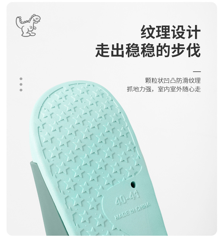 拖鞋详情修改_08