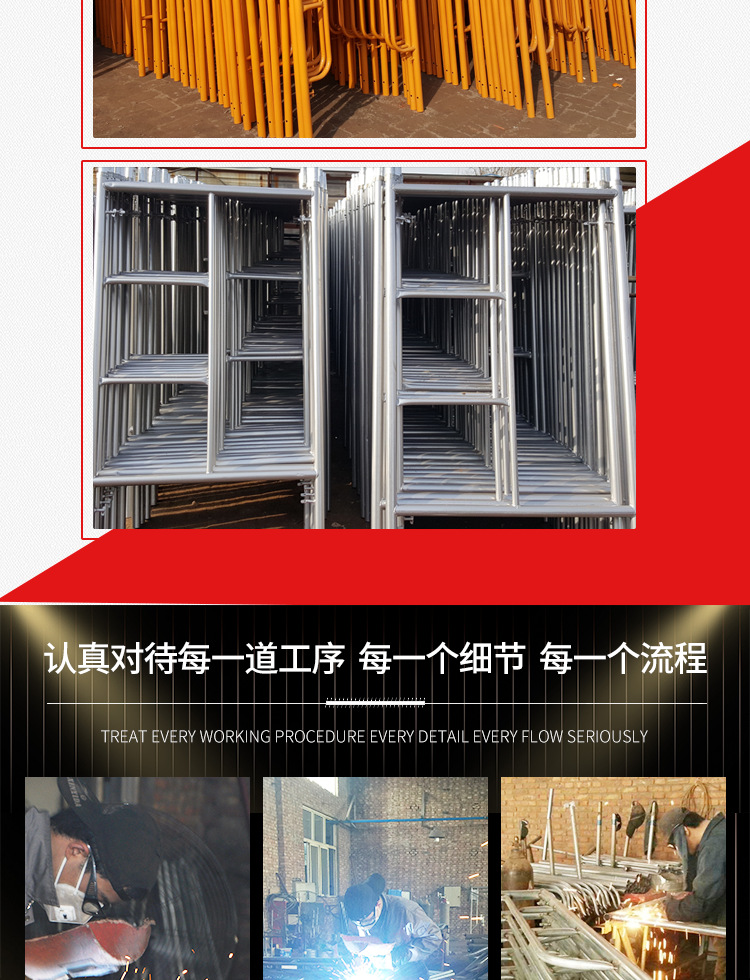 移动式脚手架_09