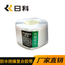 �տƶ����߉���|�^����ˮ�ͺ��z��FSD-77�͸ߜ���ճ���ܷ�늹��z