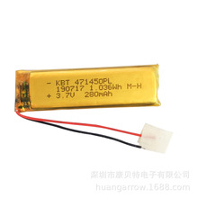 智能补光灯锂电池471450PL锂电池280mAh软包锂电池3.7V 471450