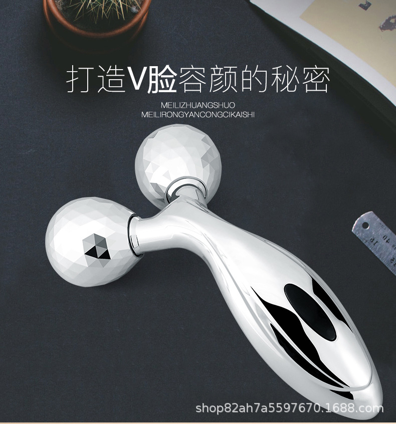 按摩滚轮---00_04