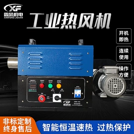 热风炉;工业吸尘设备;加热器