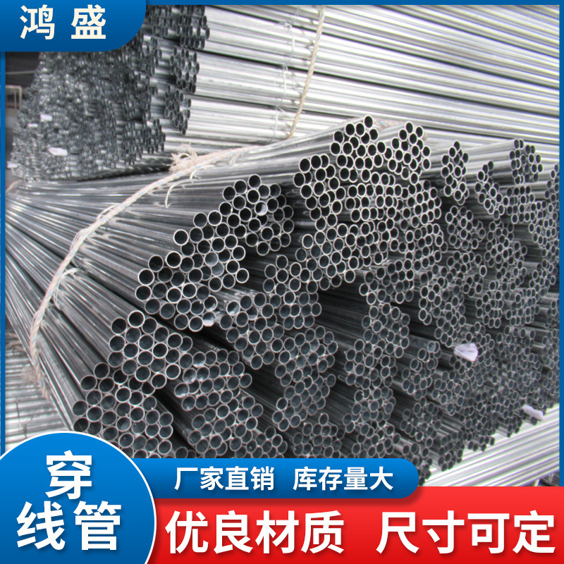 goods in stock supply Vegetables greenhouse greenhouse Galvanized pipe Hot-dip galvanized steel pipe Greenhouse accessories