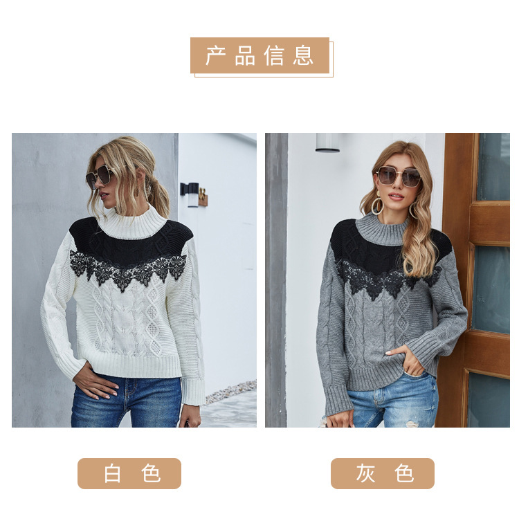 Casual Loose Half Turtleneck Sweater Contrast Lace Stitching Ladies Long Sleeve Knit NSYH7130