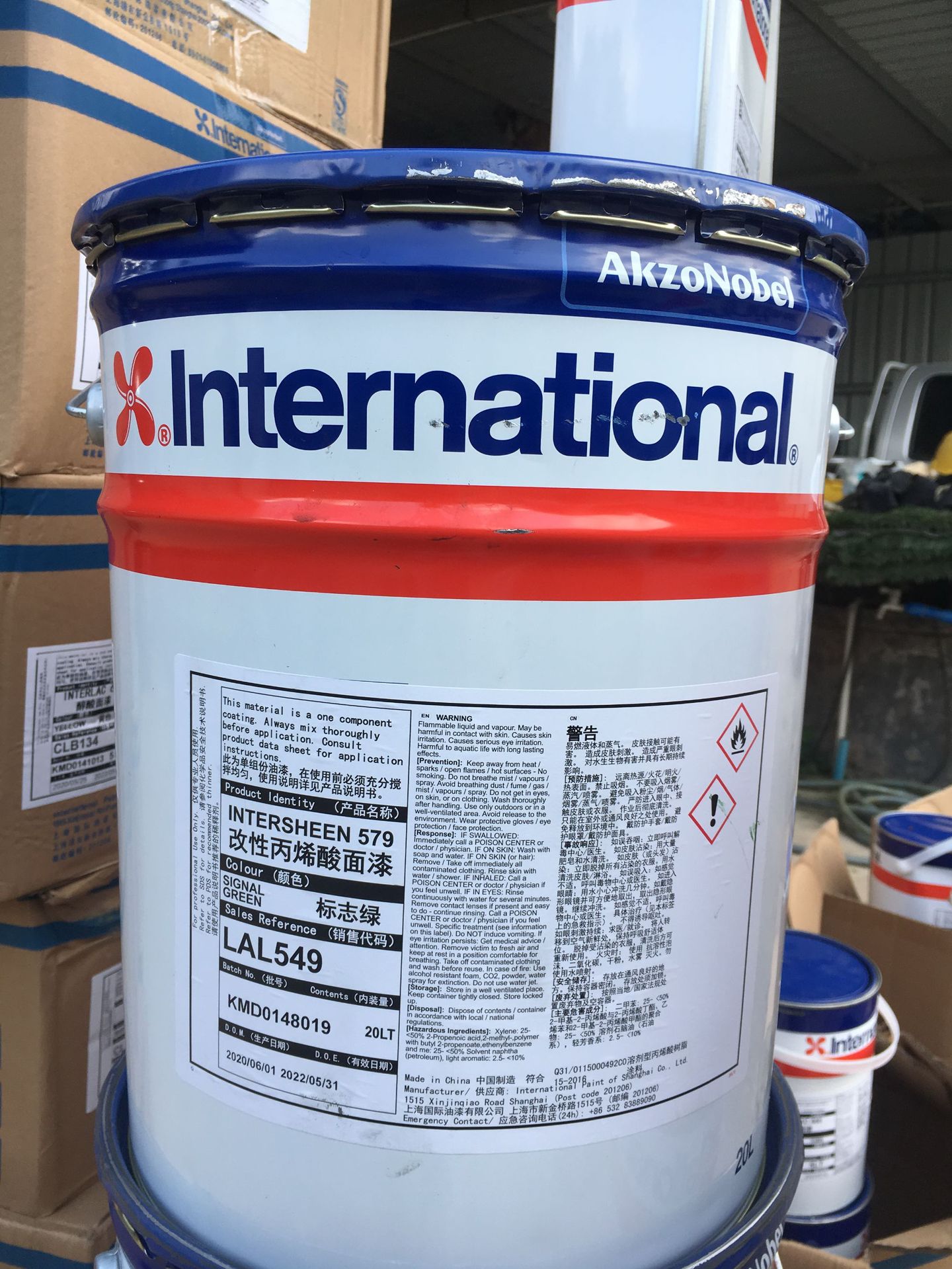 阿克苏国际油漆 防腐漆 Intercure420快干型环氧树脂漆 免费配送