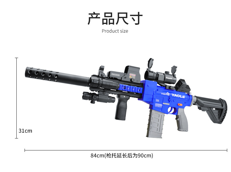 双色软弹枪_14.jpg