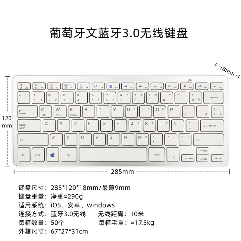 X5 브라질 포르투갈어 블루투스 키보드