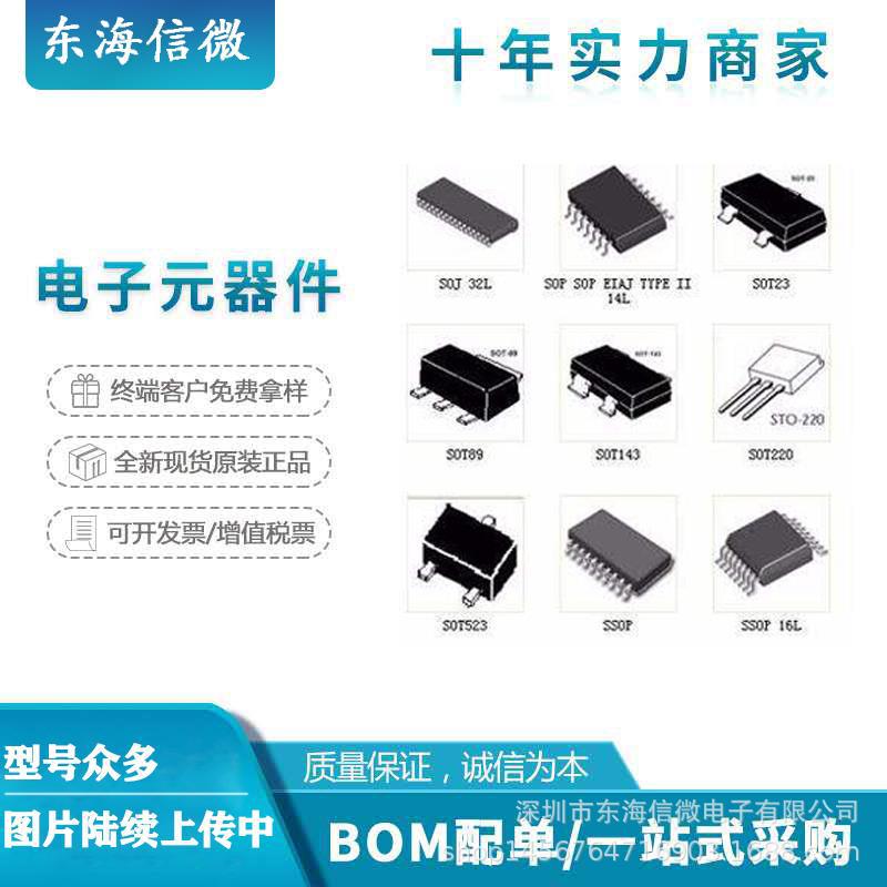 2SD965 丝印DJRW SOT-89贴片三极管 晶体三极管 全新原装