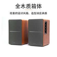 Edifier/漫步者 R1200TII音箱2.0有源木质音箱低音炮