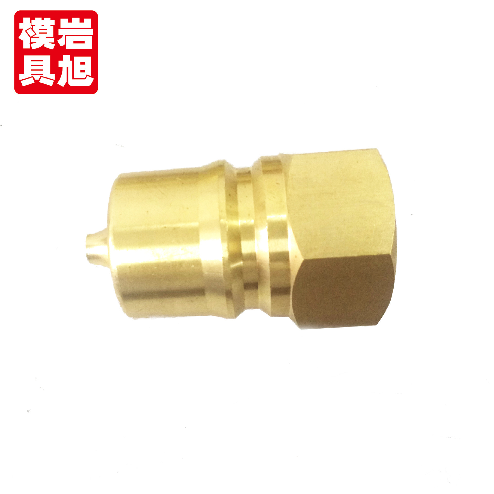 东莞厂家现货供应NITTO日东工器快速接头8P8S大流量液压快速接头