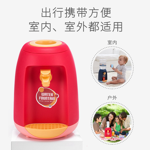 Large children's simulation water dispenser toy cute children's special beverage juice machine outdoor portable drinking tool