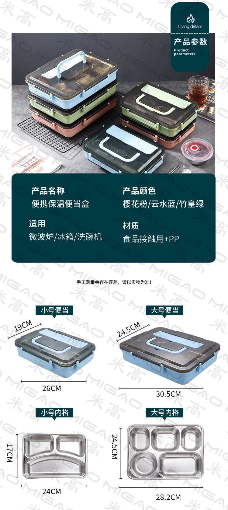 详情页_04.jpg