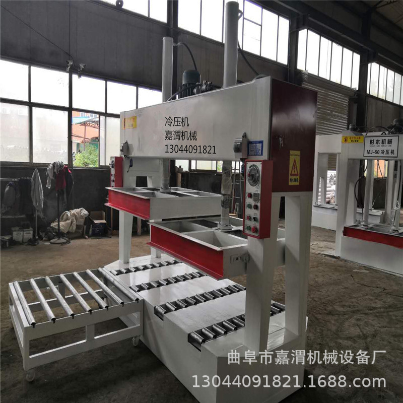 滑行平台发热地砖专用冷压机分段式液压压机