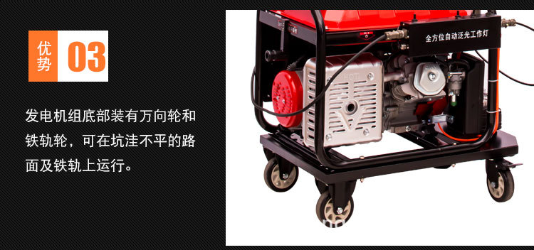 照明车灯-详情页 (6).jpg