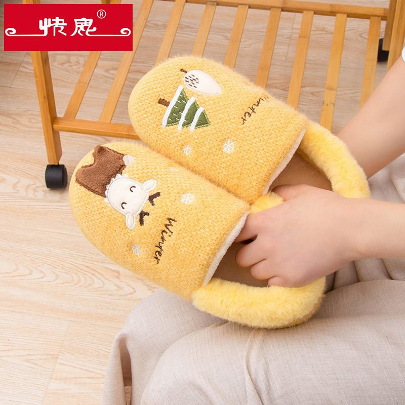 快鹿新款卡通情侣厚底防滑居家包跟棉拖鞋男女毛绒保暖棉鞋冬9975