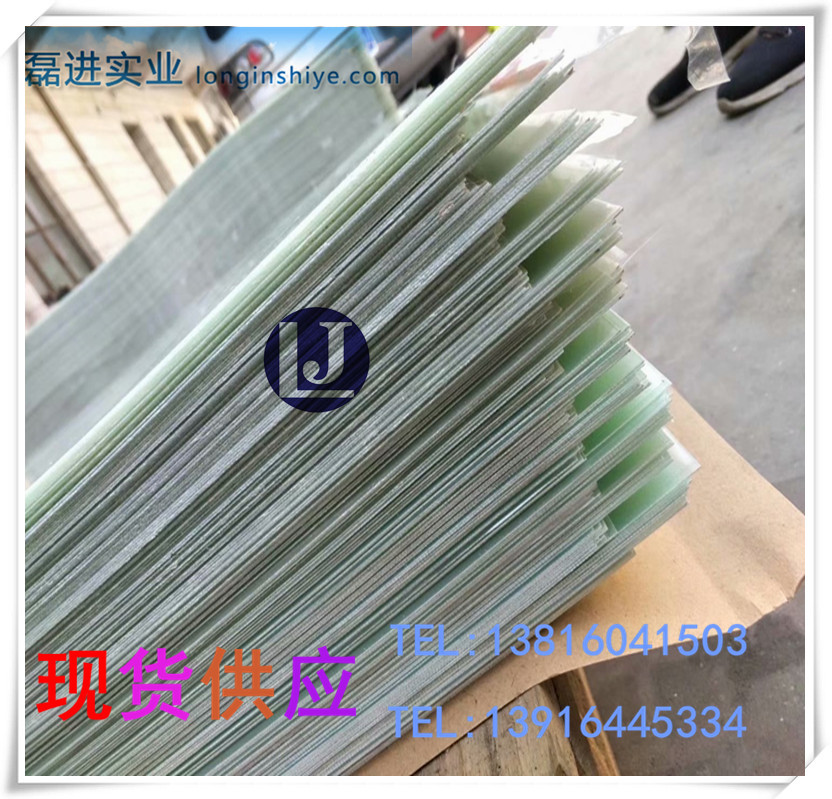 现货FR4水绿玻纤板环氧树脂板25mm测试治具检具FR4绝缘玻纤板加工