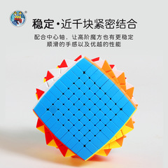 Colorful 9-Stage Magic Cube with 9 Levels, Solid Color, No Sticker, High-Level Bread Shape Magic Cube, Premium Gift Box Set