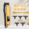 Cross -border e -commerce new men's home haircut USB charging electronic push LCD number showing push