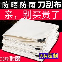 ��ɫPVC���β��Ӻ��񲼴�����ĻҰ�I���񲼷����Ͳ�������ˮ����