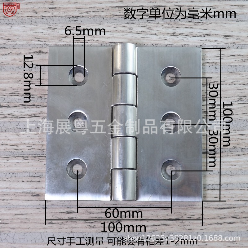 acero inoxidable 304 bisagra de servicio pesado caja de distribución eléctrica puerta de equipo de gabinete bisagra industrial accesorios de máquina herramienta bisagra