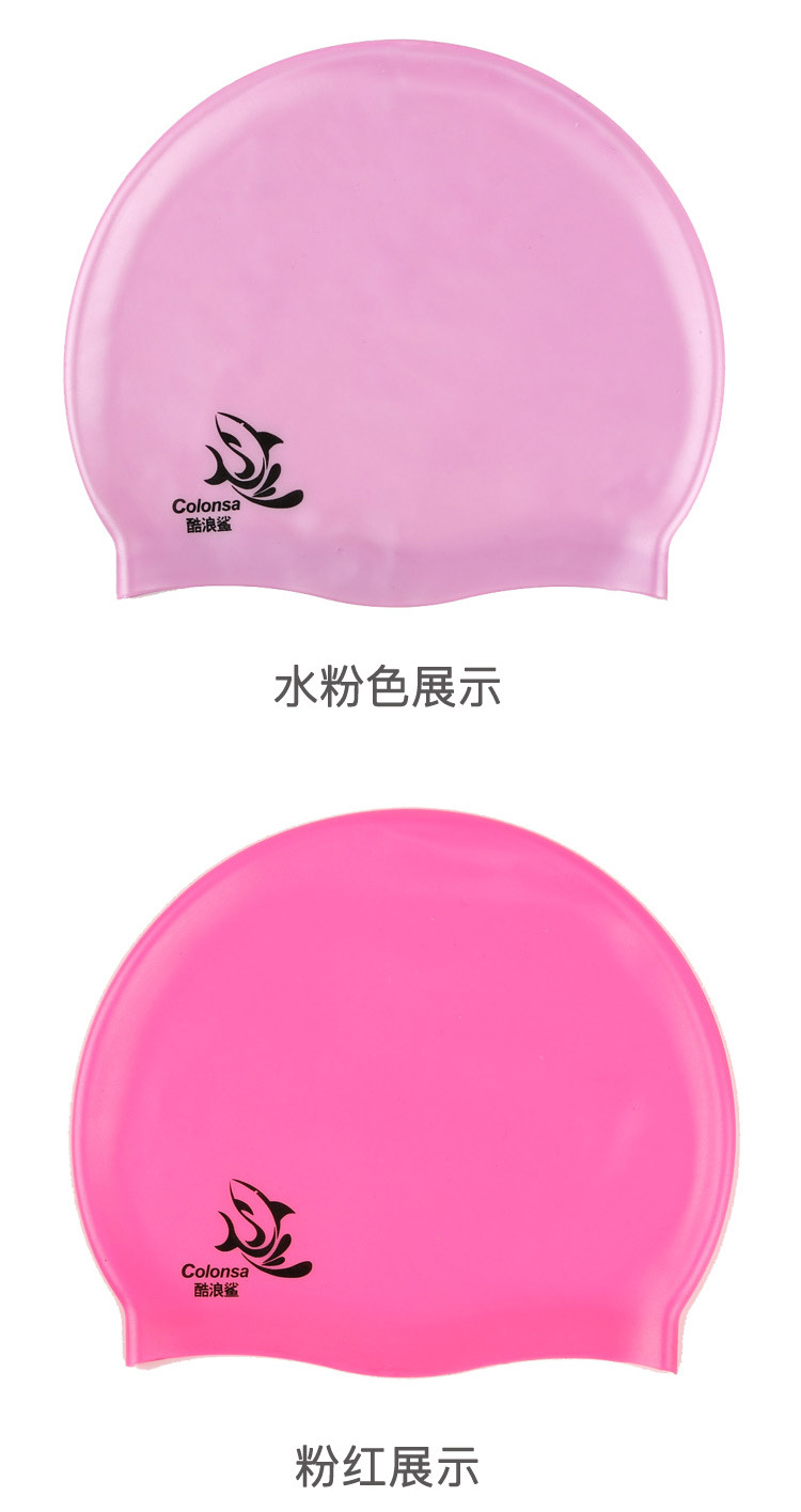 游泳帽子_10