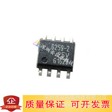 ȫ��TLE6259-2G TLE6389-2GV TLE6389-3GV50 TLE6711Gѯ��Ϊ׼SOP