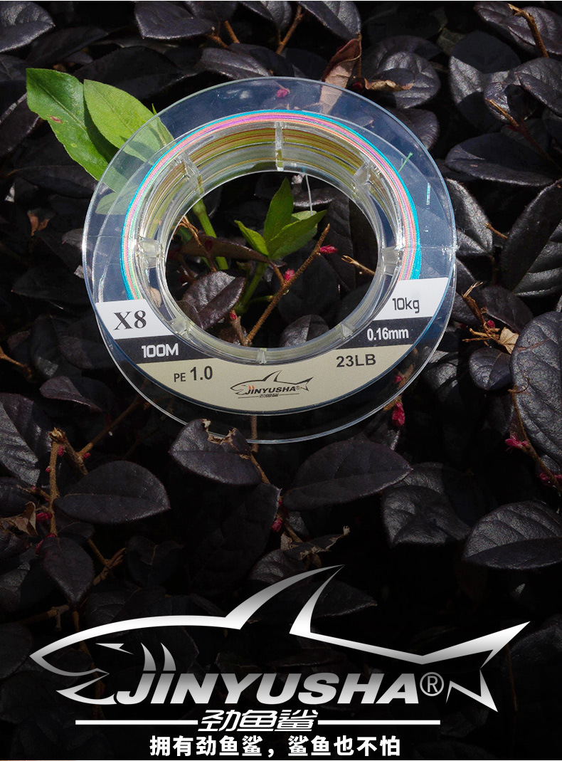 鱼线YGK-X8 (4).jpg