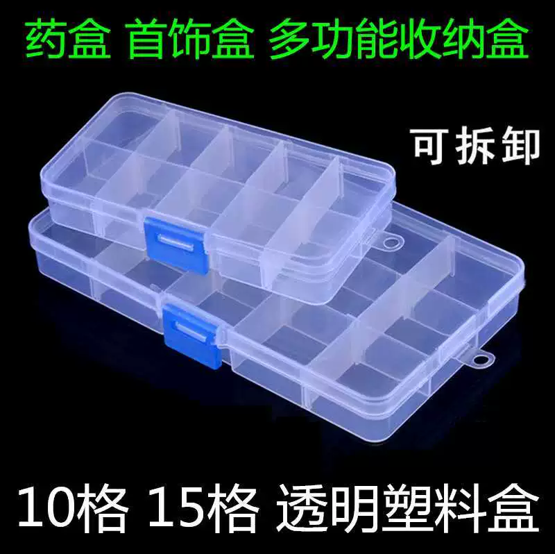 Luya приманка мягкий ящик для хранения приманки 15 сетка пластиковый прозрачный ящик съемный винтовой ящик пылезащитный бисерный элемент отделка