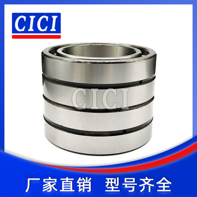 FC4668260 Rolling mill bearing