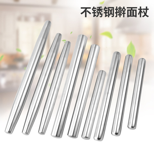 Stainless steel rolling pin wholesale household rolling pin kitchen baking tools stainless steel rolling pin drop shipping