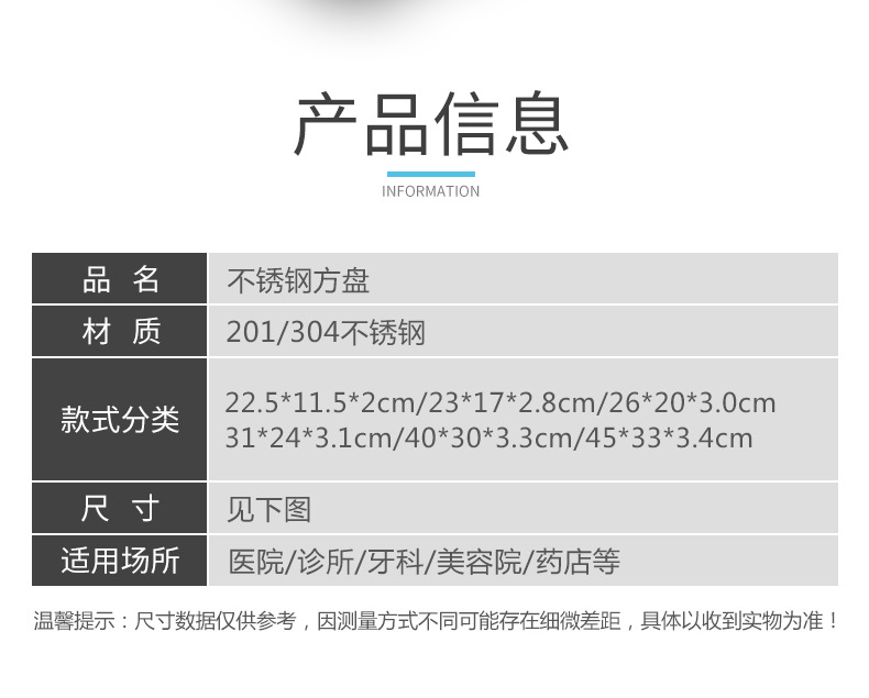 4.方盘790-康丰阿里.jpg