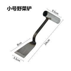 Small shovel thickened seedling transplanting shovel garlic seedling special garlic flat shovel lift digging soil agricultural digging wild vegetables weeding artifact