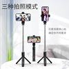 Tripod, metal mobile phone, table tubing, aluminum alloy