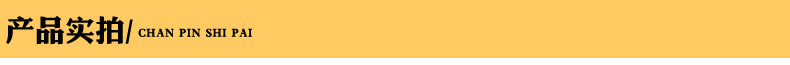产品实拍 隔断 副本..jpg