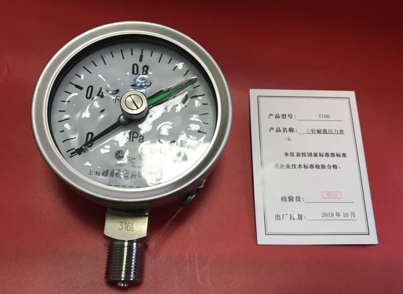 Y100 三针耐震压力表0-0.6MPa 316不锈钢 不锈钢压力耐震压力表