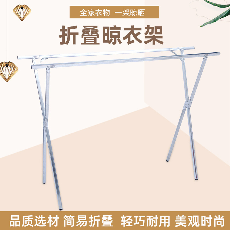 落地式双杆衣架,室内落地式晾衣架,室外不锈钢晾衣架图片_大山谷图库