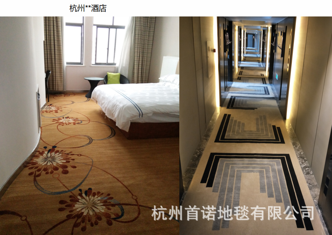 酒店宾馆全铺地毯客房走廊宴会厅会议室尼龙印花满铺阻燃地毯厂家-阿里巴巴