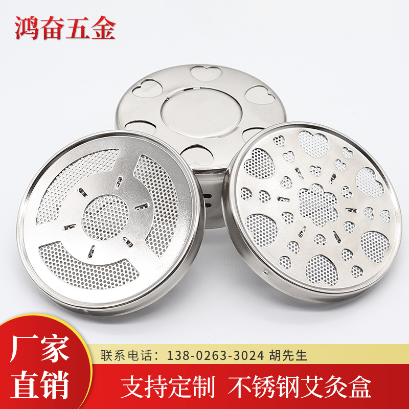 佛山市南海区鸿奋五金制品厂