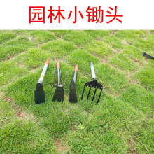 小锄头除草 松土 种菜 园艺花锄农用 家用锄头等园艺工具