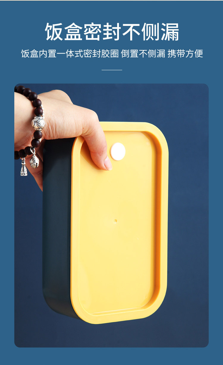 xc-506便携式分层饭盒_06.jpg