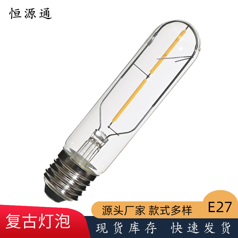 T10  E27 2700K 清光透明 led灯泡 220V暖白黄光复古怀旧个性装饰|ms
