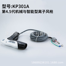 �����������Ϳ��ٳ��o��O��KP301A�x���L��LED�@ʾ���o�������