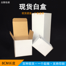 【包装内盒】_包装内盒品牌/图片/价格_包装内盒批发_阿里巴巴