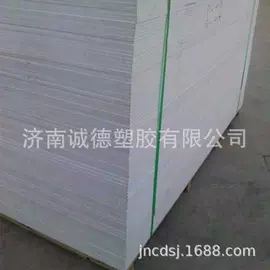 PVC塑料板;ABS塑料板;PMMA塑料片