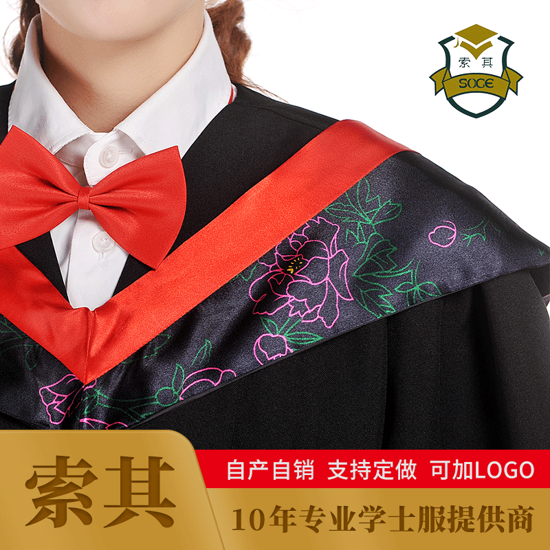 0417学士服主图4