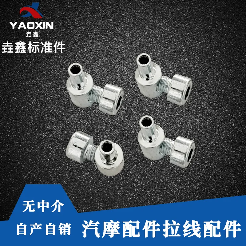 垚鑫汽摩配件拉线配件批发拉线线卡厂家供应规格车型通用