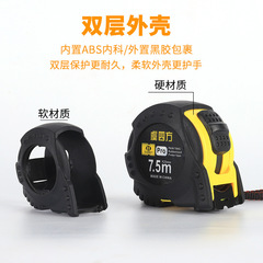 Manufacturer wholesale anti-slip rubber cover measuring tape steel tape measure 3m 5m 7.5m measuring tool thickened rubber cover tape measure